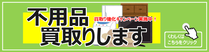 kaitoribanaagreen