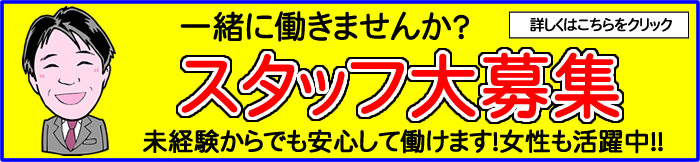 staff_07