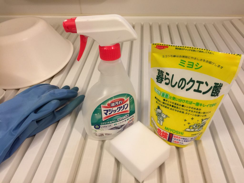 クエン酸洗剤と道具