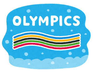 冬季オリンピック