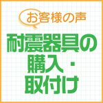 アンケートeye20230113
