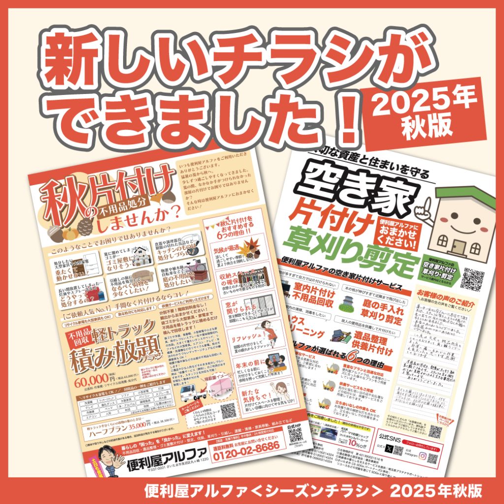 パワーラックです。埼玉(大宮寄り)まで取りきてくださる方限定！ 新！ガーデン西浦和】7/20 タイガー桜井さん / よっしーさん収録来店